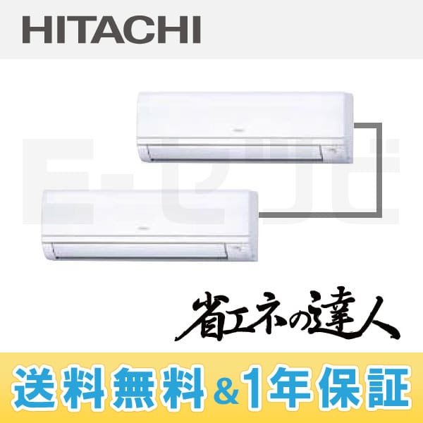 RPK-AP80SHP4-kobetsu RPK-AP80SHP4-kobetsu