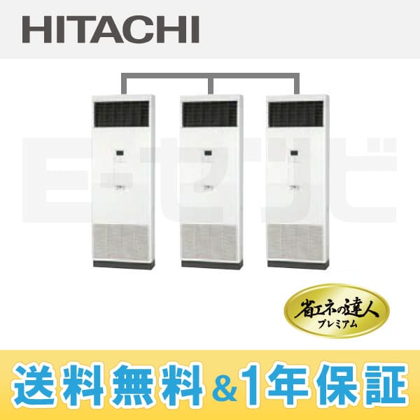 RPV-AP160GHG4-kobetsu 室内機