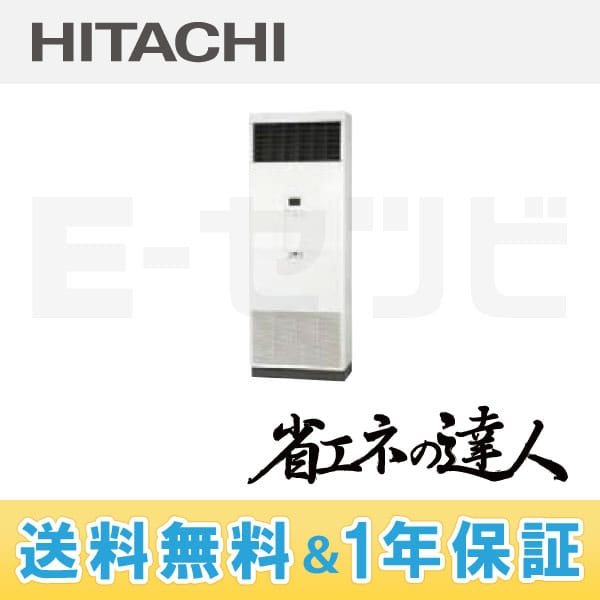 RPV-AP160SH3 RPV-AP160SH3