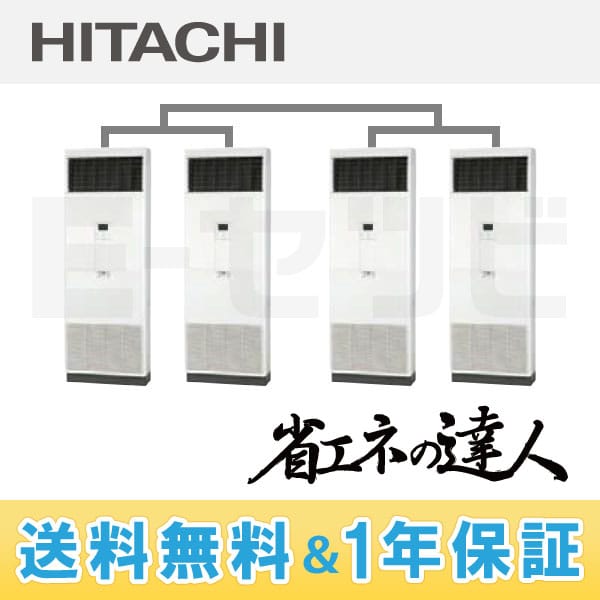 RPV-AP280SHW4 RPV-AP280SHW4