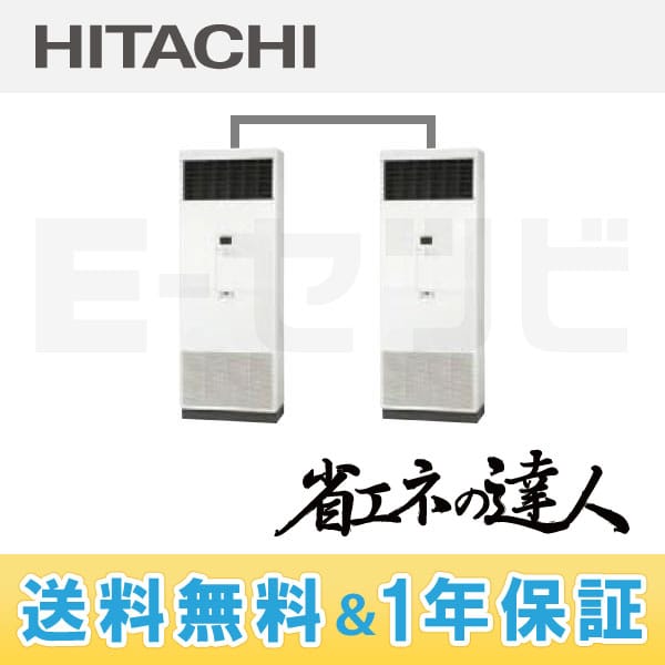 RPV-AP335SHP4 RPV-AP335SHP4