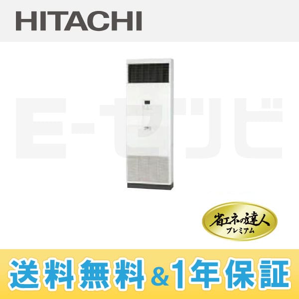 RPV-AP63GH4 RPV-AP63GH4
