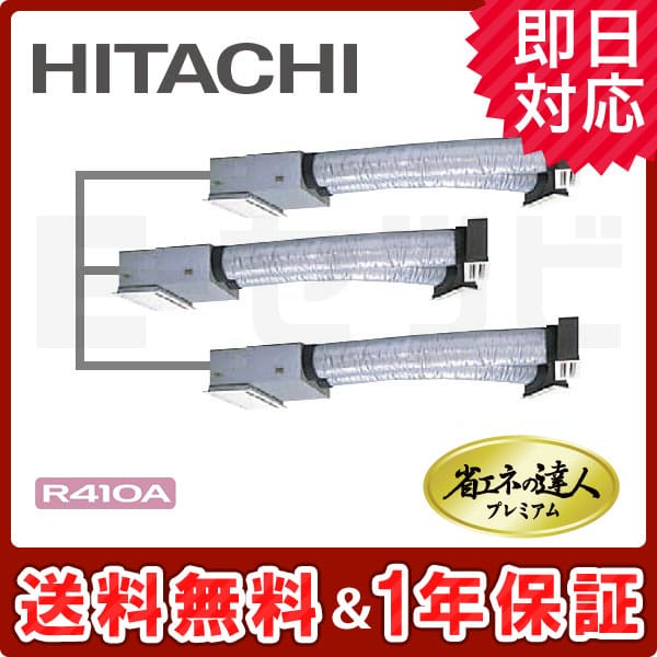 RCB-AP140GHG4 RCB-AP140GHG4