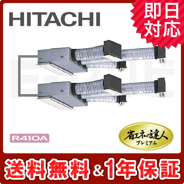 RCB-AP140GHP4 RCB-AP140GHP4