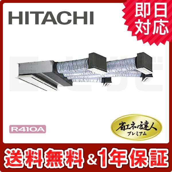 RCB-AP160GH4 RCB-AP160GH4