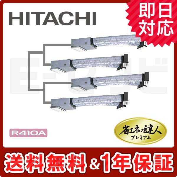 RCB-AP160GHW4-kobetsu 室内機