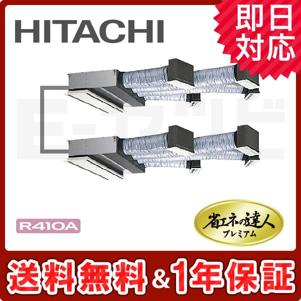RCB-AP224GHP4-kobetsu RCB-AP224GHP4-kobetsu
