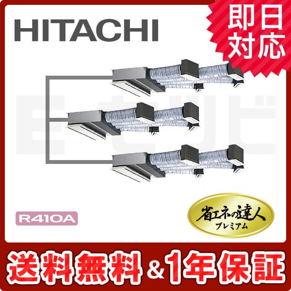 RCB-AP335GHG4 室内機