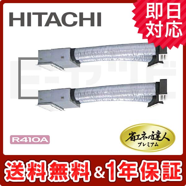 RCB-AP56GHPJ4-kobetsu 室内機