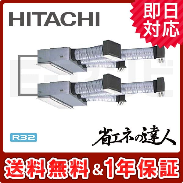 RCB-GP140RSHP RCB-GP140RSHP