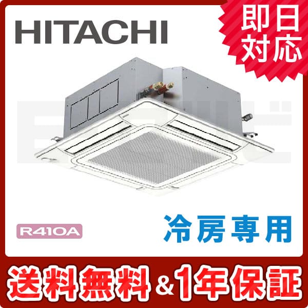 RCI-AP160EA5 RCI-AP160EA5