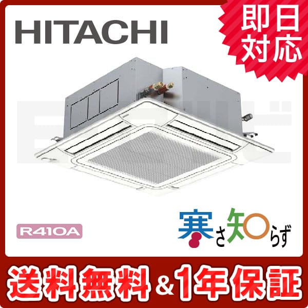 RCI-AP160HN7 RCI-AP160HN7