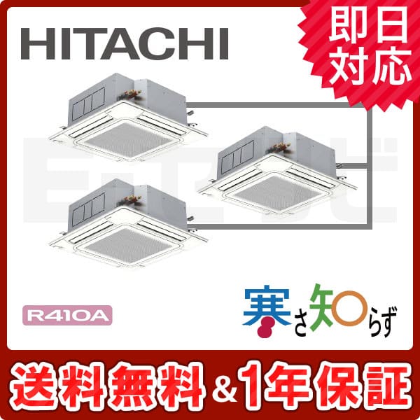 RCI-AP80HNG7-kobetsu RCI-AP80HNG7-kobetsu