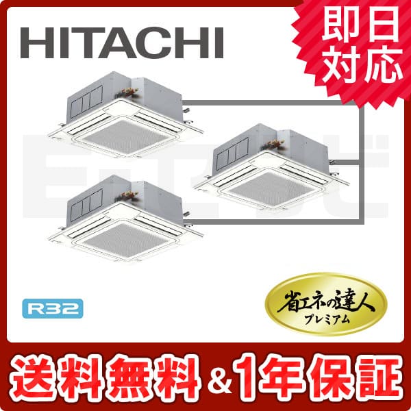 RCI-GP160RGHG RCI-GP160RGHG
