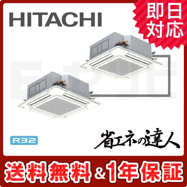 RCI-GP160RSHP RCI-GP160RSHP