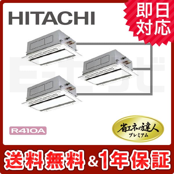 RCID-AP112GHG5 RCID-AP112GHG5