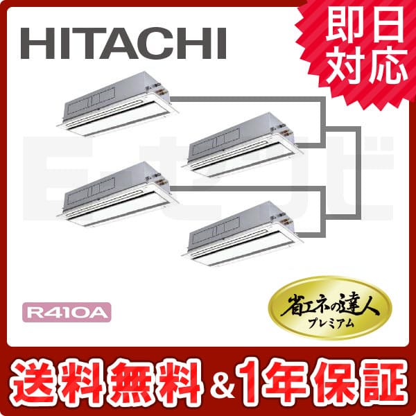 RCID-AP112GHW5-kobetsu RCID-AP112GHW5-kobetsu