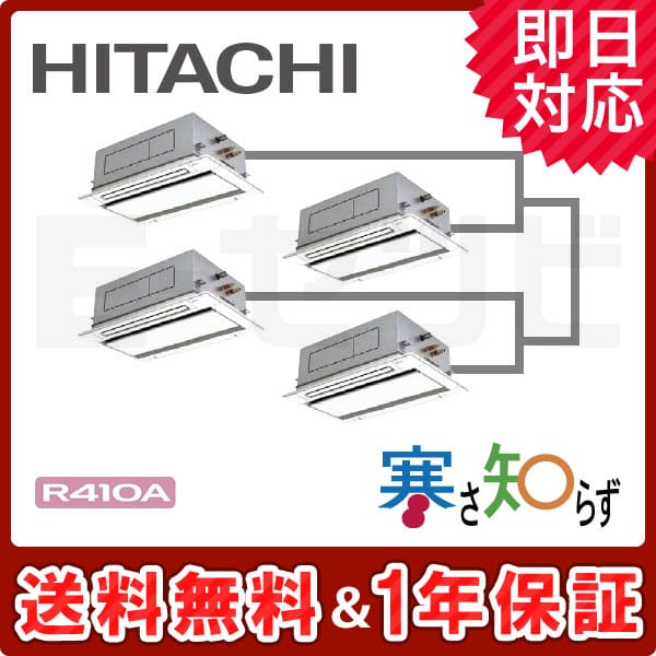 RCID-AP112HNW8 RCID-AP112HNW8