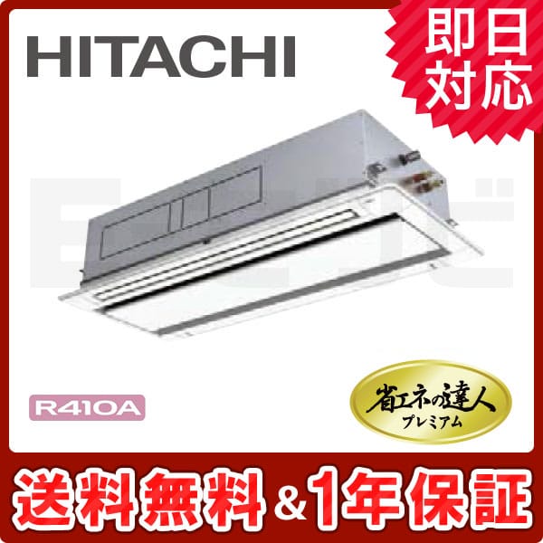 RCID-AP140GH5 RCID-AP140GH5