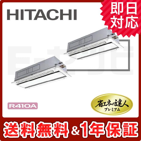 RCID-AP224GHP5 RCID-AP224GHP5
