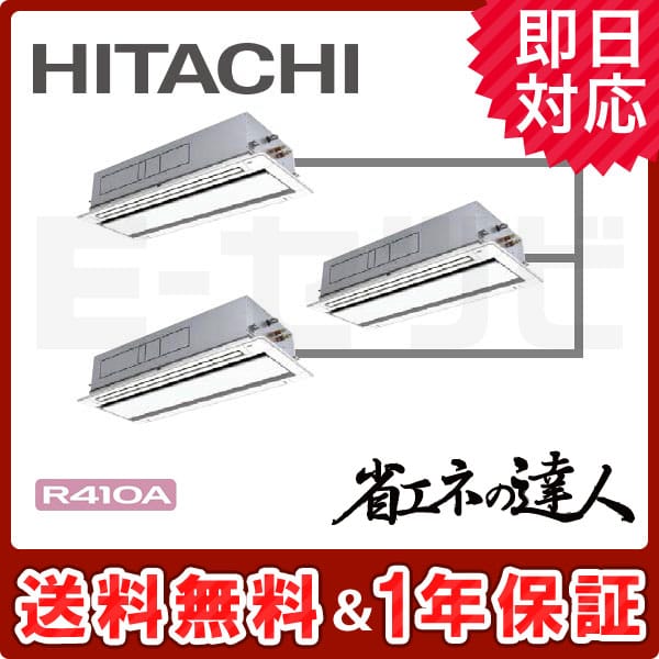 RCID-AP335SHG6-kobetsu RCID-AP335SHG6-kobetsu