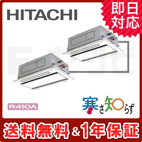 RCID-AP80HNP8-kobetsu RCID-AP80HNP8-kobetsu
