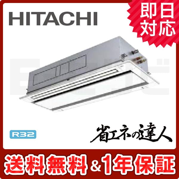 RCID-GP160RSH RCID-GP160RSH
