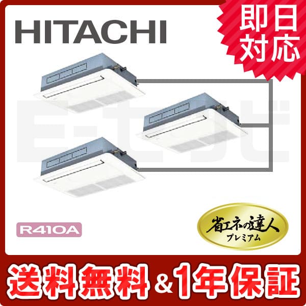 RCIS-AP140GHG5 RCIS-AP140GHG5