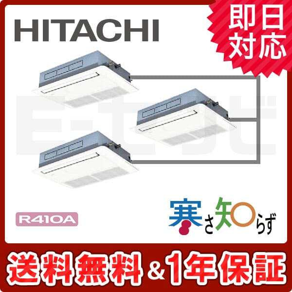 RCIS-AP160HNG8-kobetsu RCIS-AP160HNG8-kobetsu