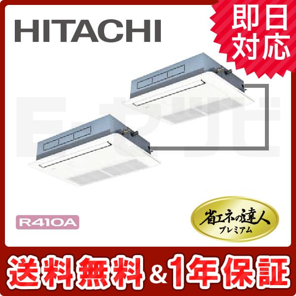 RCIS-AP45GHP5-kobetsu RCIS-AP45GHP5-kobetsu