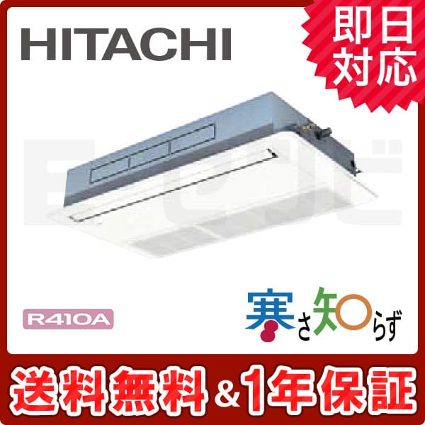 RCIS-AP80HN8 RCIS-AP80HN8