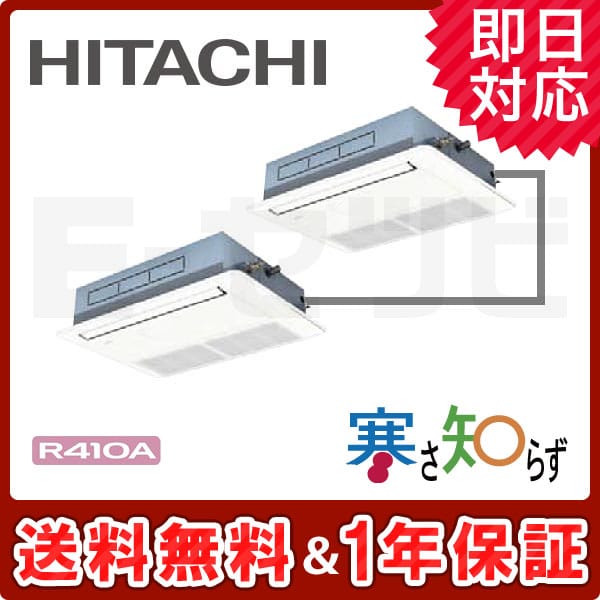 RCIS-AP80HNP8-kobetsu RCIS-AP80HNP8-kobetsu