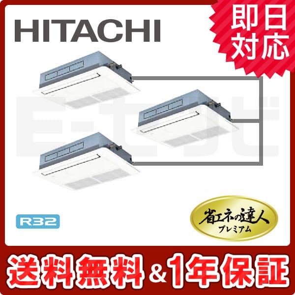 RCIS-GP160RGHG RCIS-GP160RGHG