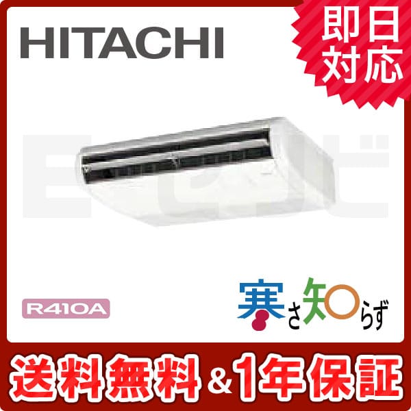RPC-AP112HN8 RPC-AP112HN8