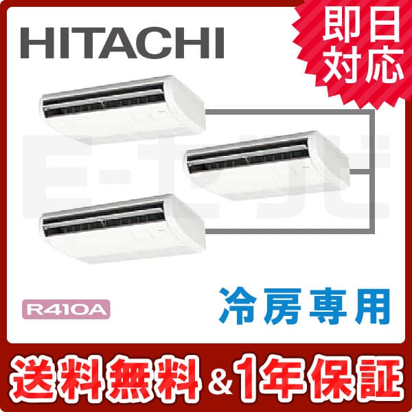 RPC-AP160EAG5 RPC-AP160EAG5