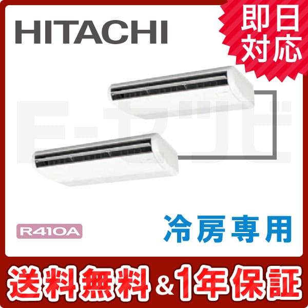 RPC-AP160EAP5 RPC-AP160EAP5
