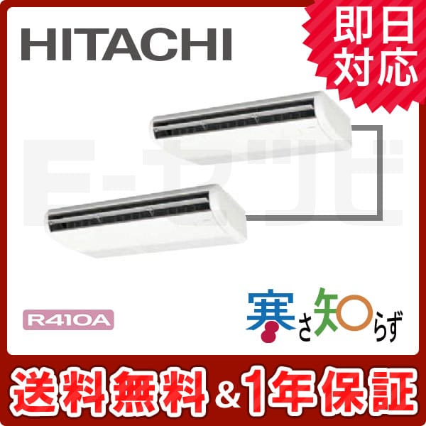 RPC-AP160HNP8-kobetsu RPC-AP160HNP8-kobetsu
