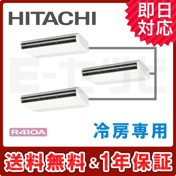 RPC-AP224EAG5 RPC-AP224EAG5