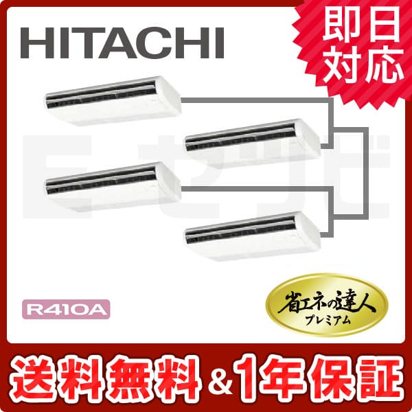 RPC-AP280GHW5 RPC-AP280GHW5