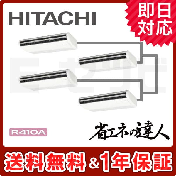 RPC-AP280SHW5 RPC-AP280SHW5