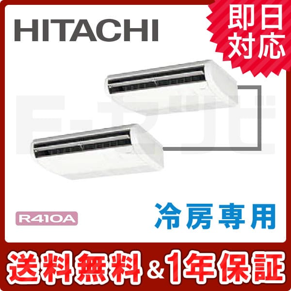 RPC-AP80EAP5 RPC-AP80EAP5