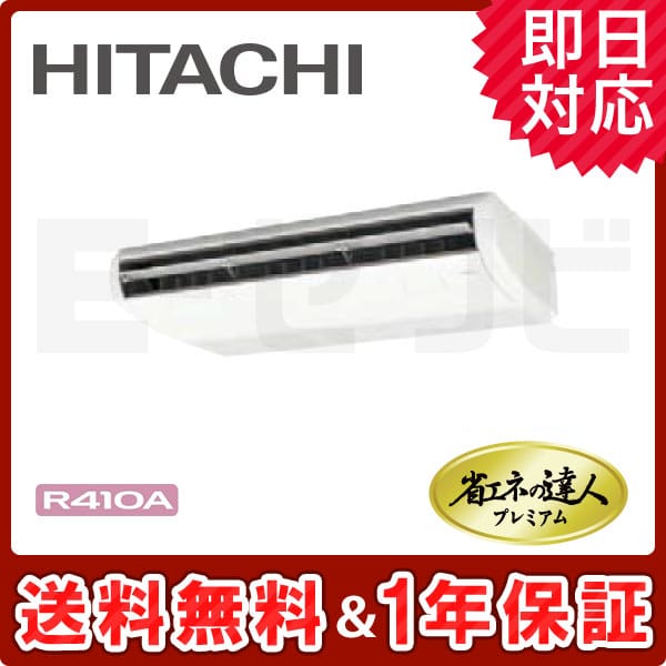 RPC-AP80GH5 RPC-AP80GH5