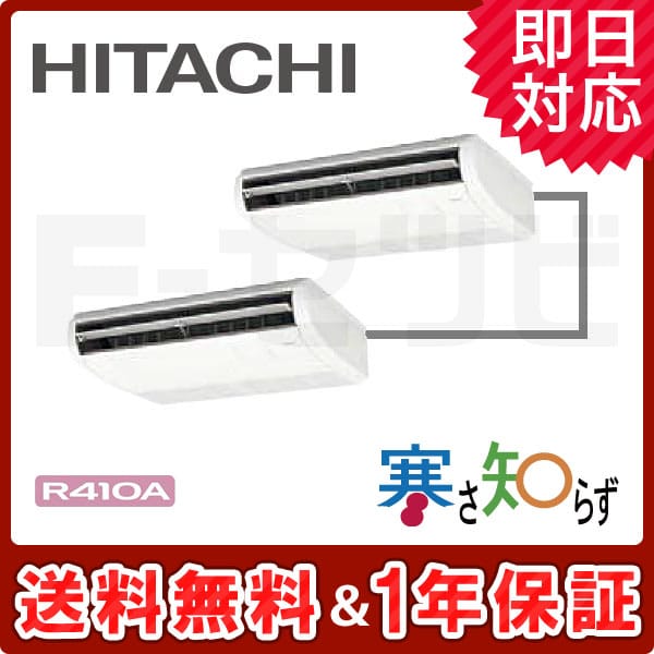 RPC-AP80HNP8 RPC-AP80HNP8