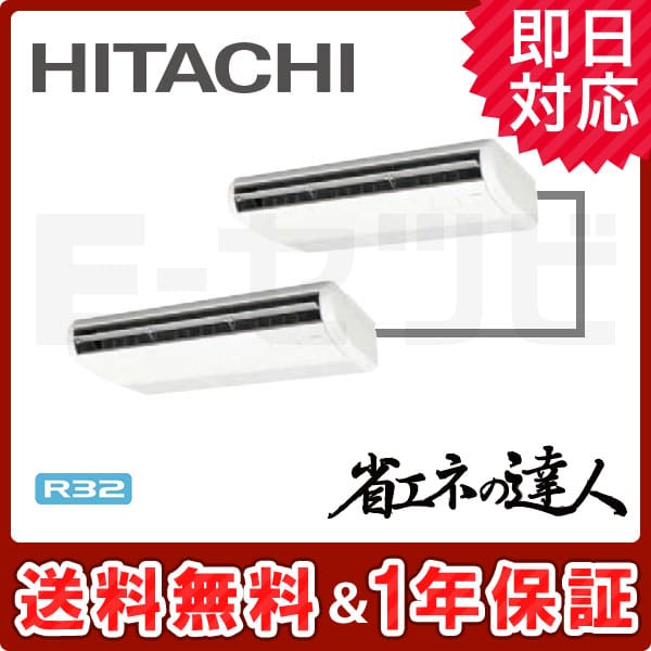RPC-GP140RSHP RPC-GP140RSHP