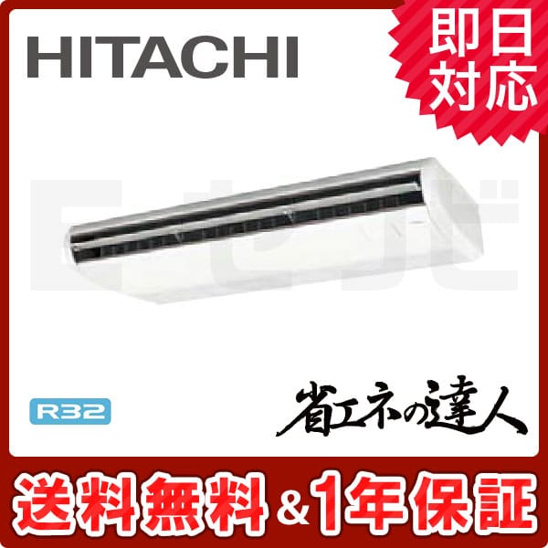 RPC-GP160RSH RPC-GP160RSH