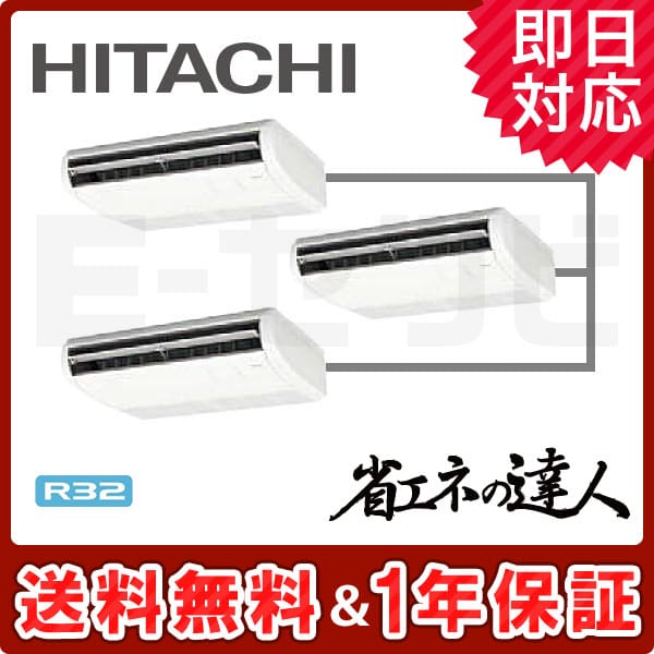 RPC-GP160RSHG RPC-GP160RSHG