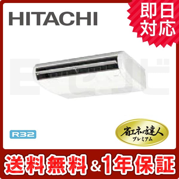RPC-GP40RGHJ RPC-GP40RGHJ
