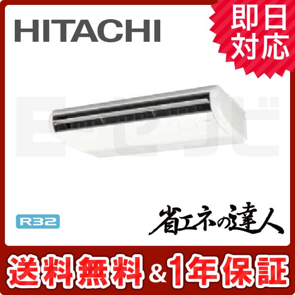 RPC-GP63RSH RPC-GP63RSH