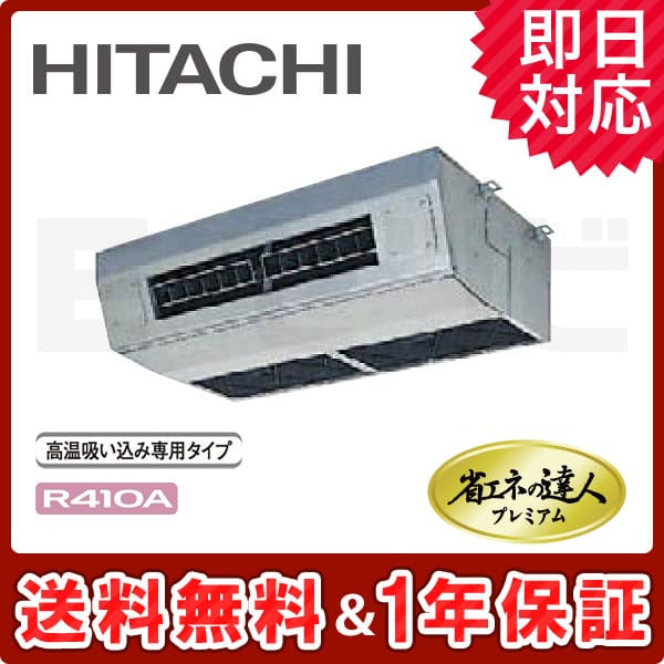 RPCK-AP112GH RPCK-AP112GH