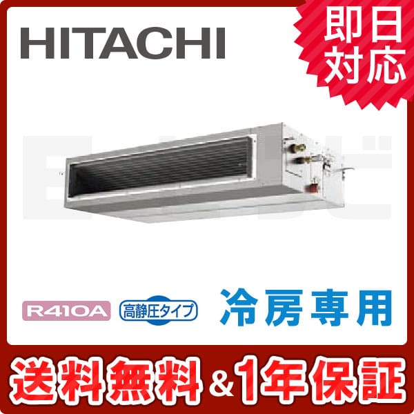 RPI-AP112EA5 RPI-AP112EA5
